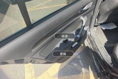 Left Rear Door