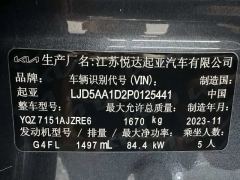 2023 Kia Seltos 2023 1.5L AT CVTPremium #17