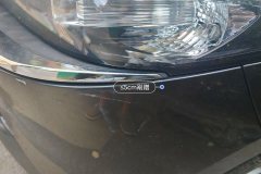 Left Front Headlight Assembly
