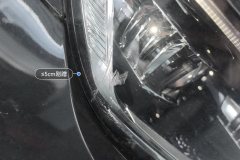 Right Front Headlight Assembly