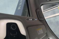 Roof Lining