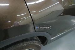 Right Rear Door