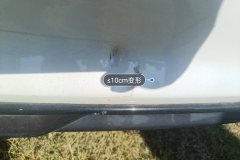 Rear Bumper