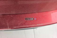 Rear Bumper