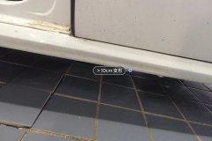 Left Rocker Panel