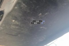 Trunk Lid Trim