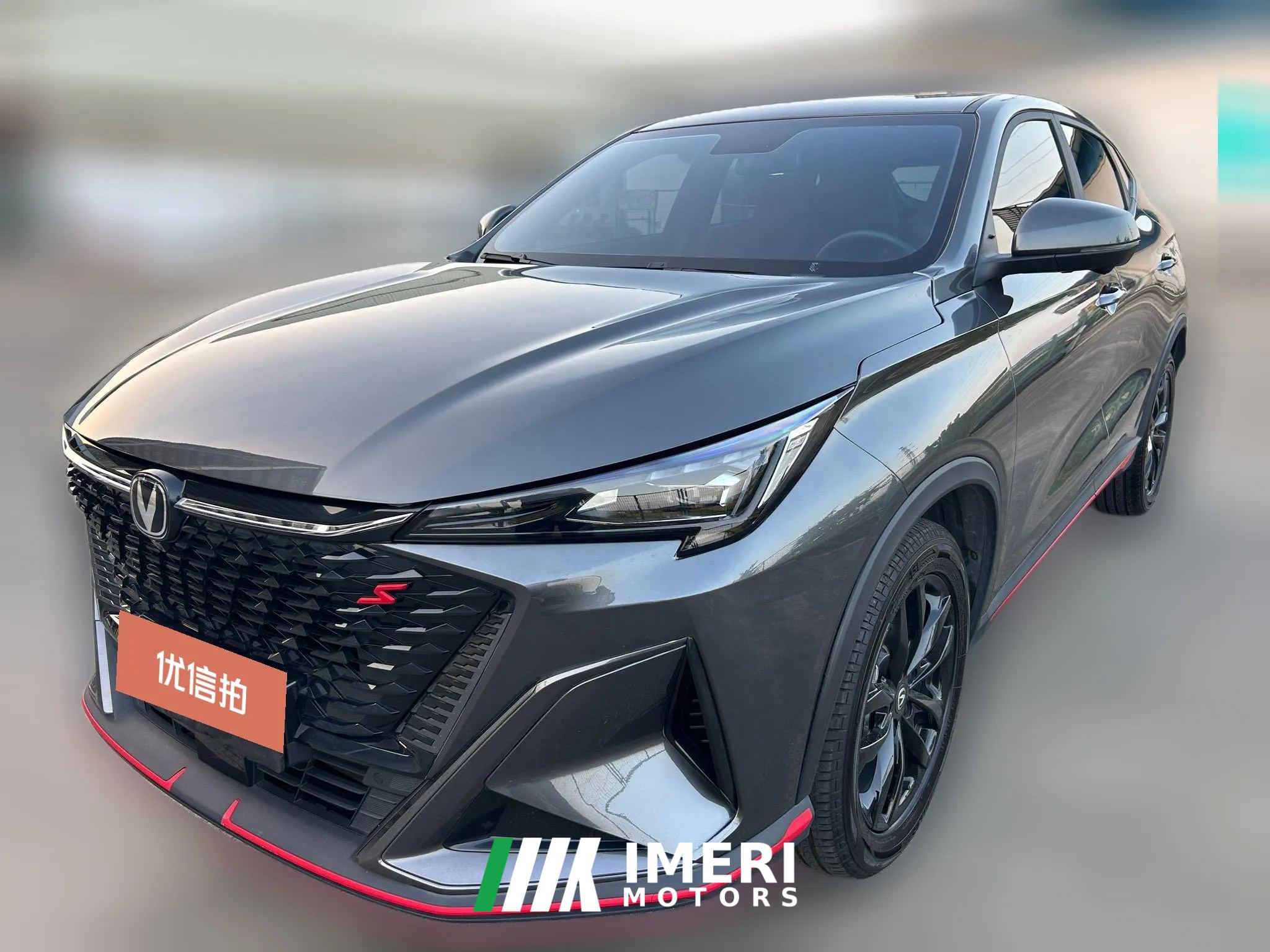 2024 Chang'an Chang'an X5 Plus 2025 1.5T DCTexcellence