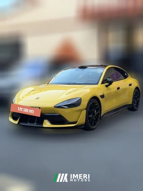 2025 Xiaomi Auto Xiaomi SU7 Ultra 2025 Ultra