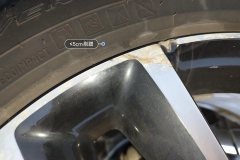 Left Rear Wheel Hub