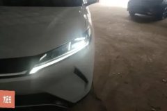 2024 BYD Yuan UP 2024 401KM Surpass #5