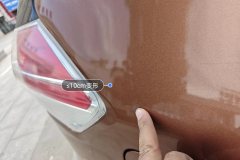 Right Rear Fender