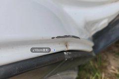 Right Rear Fender