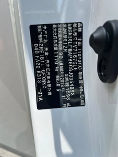 2018 Toyota Corolla 2017 Facelift 1.6L S-CVT GL #13