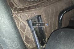 Driver Seat Rail