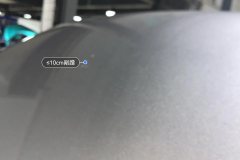 Engine Hood