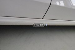 Right Rocker Panel