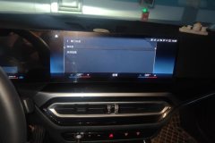 2023 BMW 3 Series 2023 325Li MM Sport Shadow #13