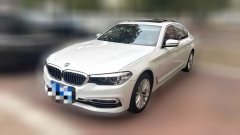 2018 BMW 5 Series 2018 2.0T AT 530LiLeadingLuxury Pkg Facelift #1