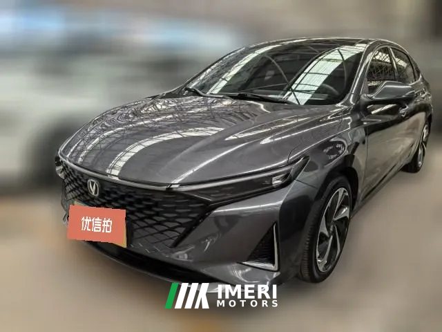 2023 Chang'an Ruicheng Plus 2023 1.5T AT DCTPilot