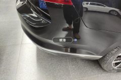 Rear Bumper