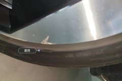Right Front Tire