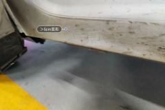 Left Front Sill Beam