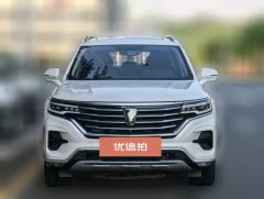 2021 Roewe RX5 eMAX 2020 1.5T AT 500PHEV SmartSeatcabinSupreme HEV #2