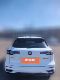 2023 Chang'an CS55 Plus 2022 No.2generation 1.5T AT DCTPremium #6