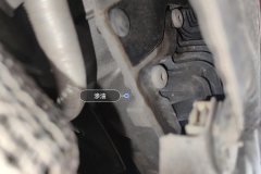 Transmission Oil Pan