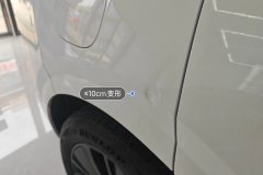 Right Rear Fender