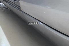 Left Rocker Panel