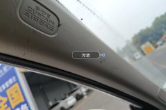 Left A-Pillar Trim