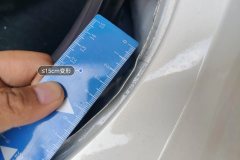 Rear Panel Edge Seal