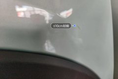 Left Front Fender