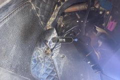 Steering Column