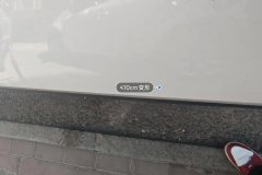 Left Front Fender