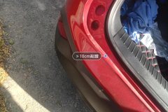 Rear Bumper