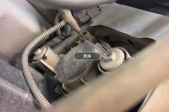 Front Anti-collision Beam