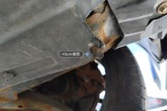 Engine Under C>