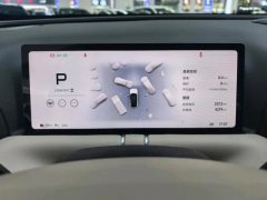 2026 XPeng G9 2026 725 Max #19