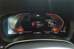 2021 BMW 5 Series 2021 2.0T AT 530LiExclusiveMSport Pkg #14