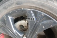 Left Front Wheel Hub