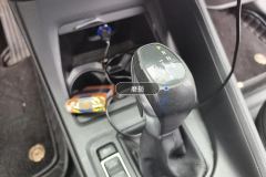 Gear Lever