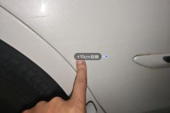 Right Rear Door