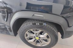 Right Front Fender Flare