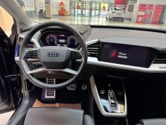 2024 Audi Q5 e-tron 2023 40 e-tron star shine brocade suit #6