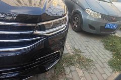 2024 Volkswagen Tiguan L 2024 2.0T AT 330TSI 2WDR-LineEnjoy moreEdition #5
