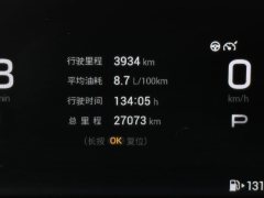 2023 GAC Trumpchi Trumpchi Yingku 2022 1.5T AT SuperNewstarProEdition #21