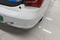 Rear Bumper