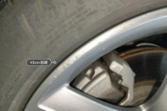 Left Front Wheel Hub